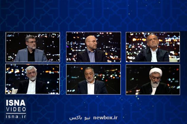 اظهارات اقتصادی نامزدهای ریاست جمهوری در روز هشتم رقابت ها