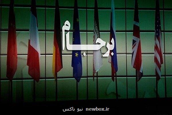 نباید فقط معطل آمریکا باشیم