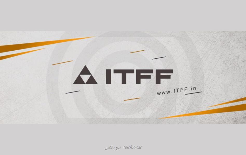 ثبت نام در سایت ITFF